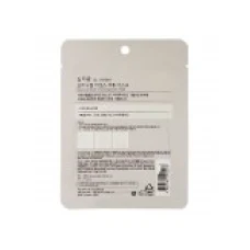 Masca Ingrijire Fata, Illiyoon, Pomegranate, cu Extract de Rodie, Efect Netezire a Pielii, 23gr