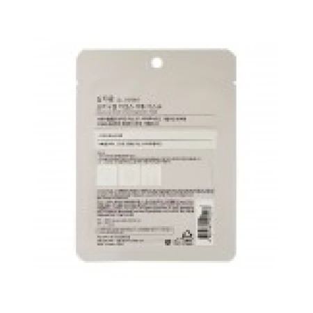 Masca Ingrijire Fata, Illiyoon, Pomegranate, cu Extract de Rodie, Efect Netezire a Pielii, 23gr