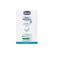 Sapun solid Baby Moments Baby Skin 0 luni+, 100g, Chicco