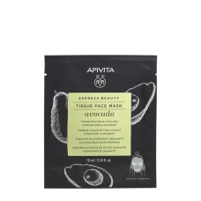 Apivita Masca de fata cu avocado, 10ml