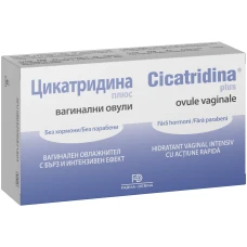 Cicatridina Plus, 10 ovule vaginale, Farma-Derma