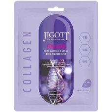 Masca Collagen Real Ampoule Mask, 27ml, Jigott