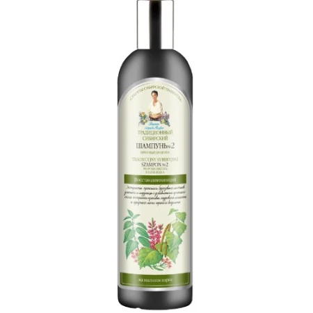 Sampon siberian regenerant cu extract de propolis de mesteacan, 550ml, Bunica Agafia