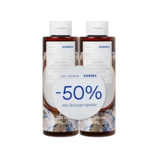 Pachet Gel de dus Yoghurt 1 + 50% reducere la al doilea produs, 2 x 250ml, Korres